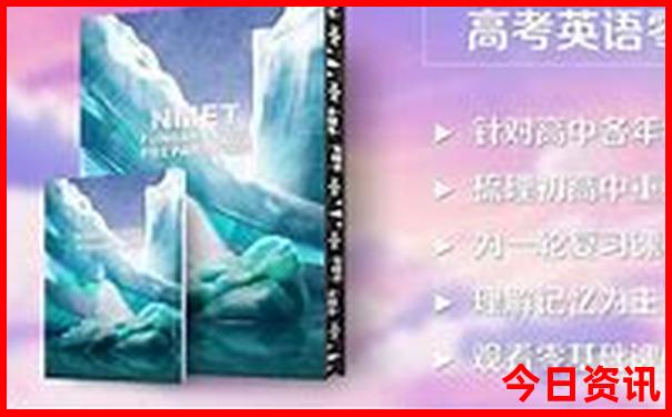 北京五日游5天详细安排表